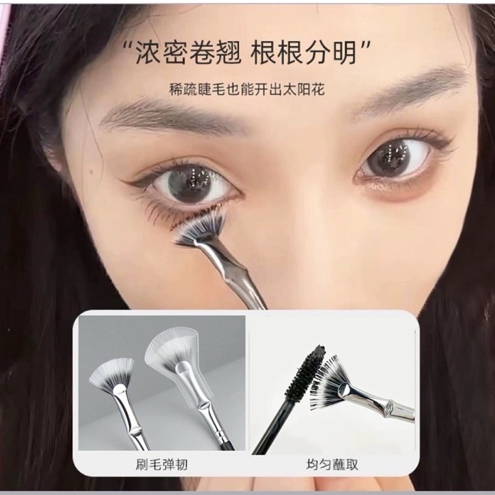 eyelash brush
